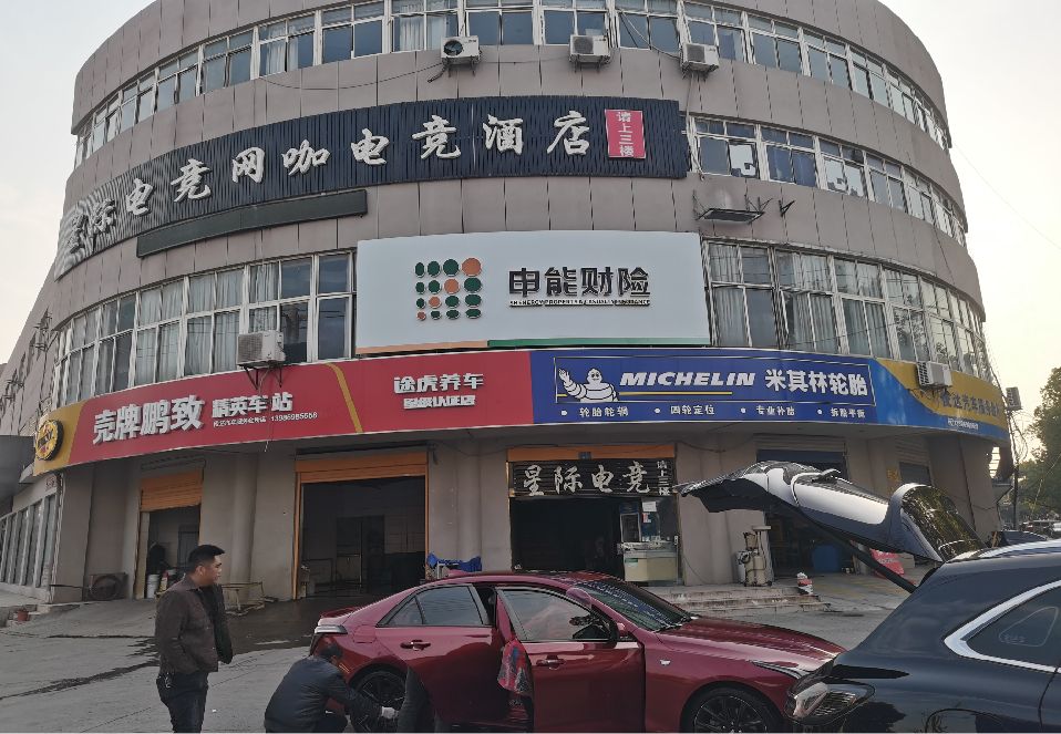 石城铝塑板门头