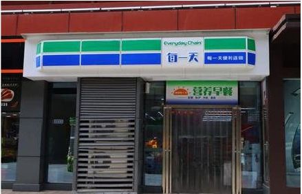 石城便利店招牌如何设计？