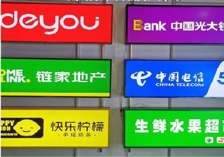 石城什么是3M店面门头招牌？