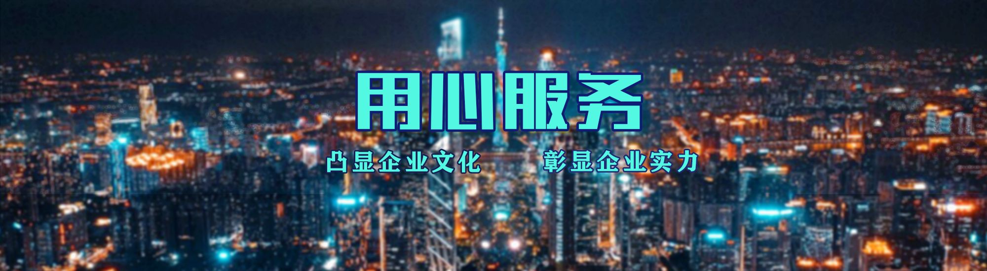 石城店面门头招牌.