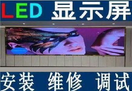 石城LED炫彩屏招牌的优势及应用