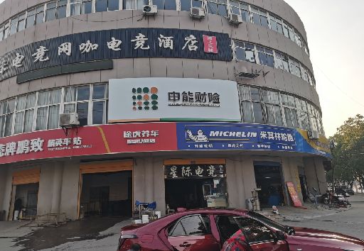 石城发光字招牌安装流程。