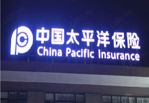 石城发光字招牌不亮的一些原因。