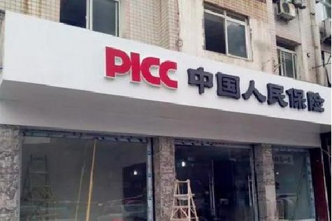 石城铝塑板门头
