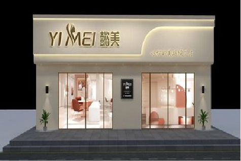 石城美容院招牌如何设计才能脱颖而出？