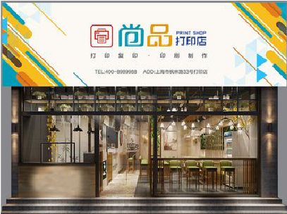 石城广告打印店的招牌如何设计才能吸引顾客？