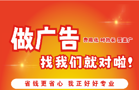 石城如何提高门头广告设计制作效果？