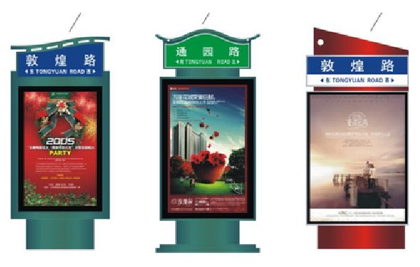 石城户外广告灯箱设计的特点。