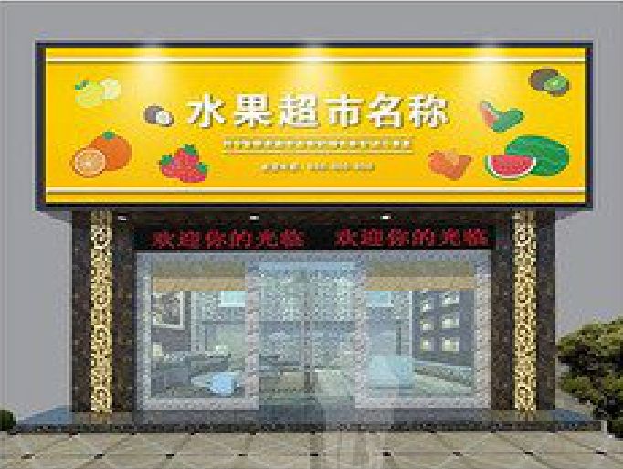 石城门头牌匾制作厂家应该注意什么？