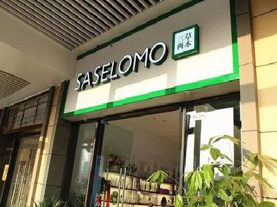 石城如何选择门店招牌的颜色？