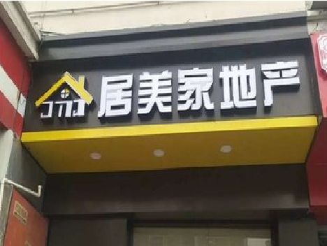 石城门头广告牌怎么有效控制成本？